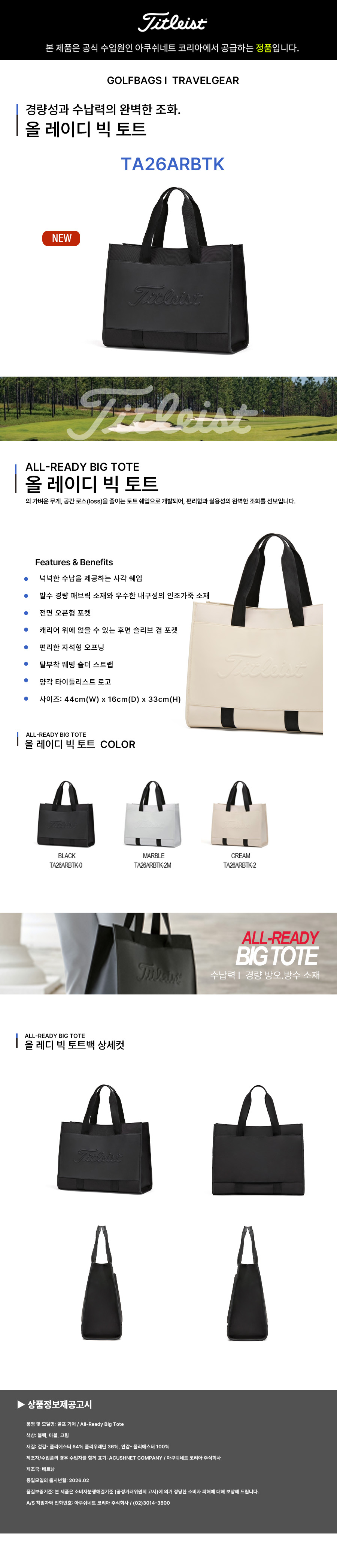 제품 상세페이지